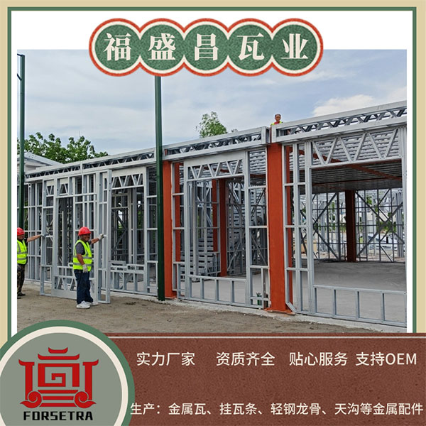 揭秘轻钢结构:未来建筑的革新之选!