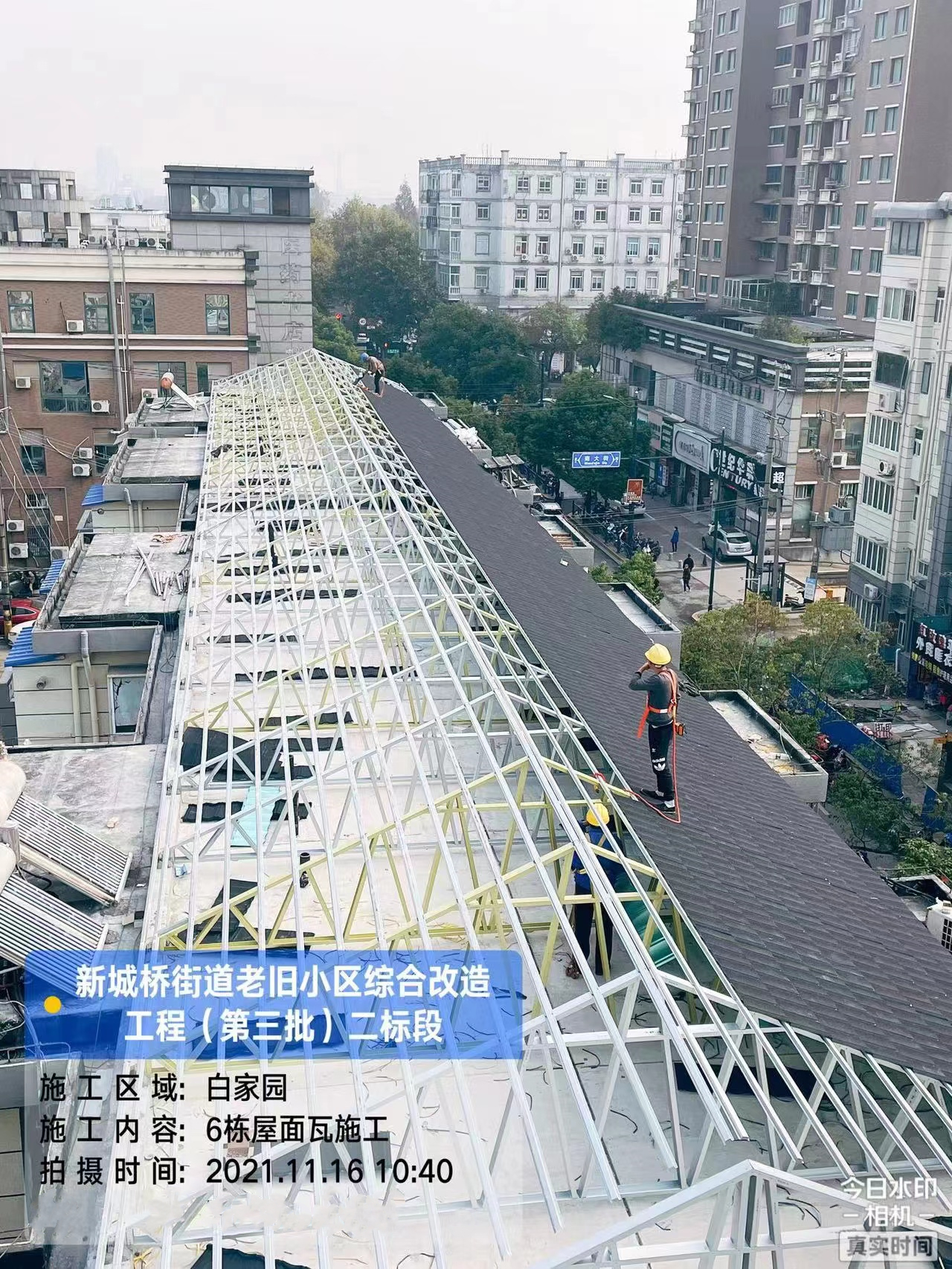 轻钢结构,平改坡,金属挂瓦条,彩石金属瓦