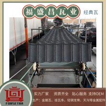  彩石金属瓦为什么在中国西北地区能成为广大客户首先的屋面材料