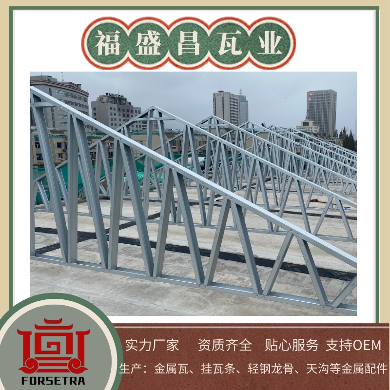 卡扣轻钢龙骨