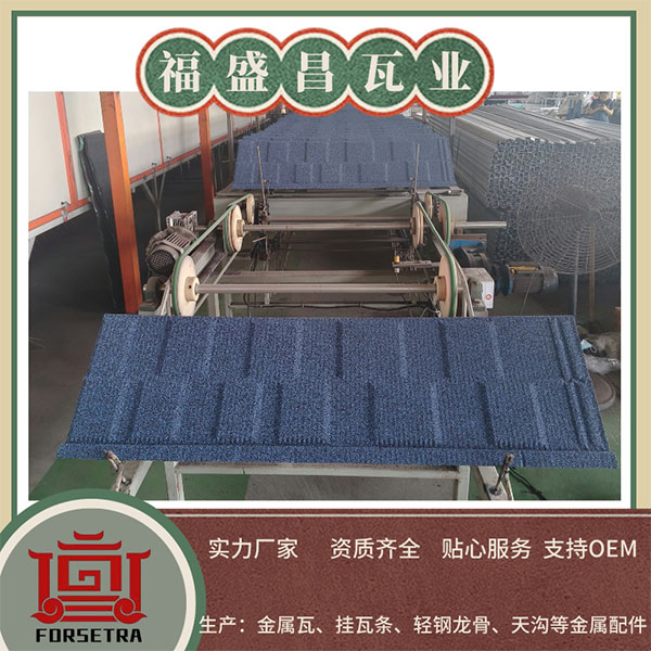 彩石金属瓦的抗风性怎么样?