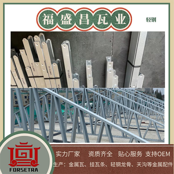 轻钢结构,轻钢别墅,轻钢龙骨