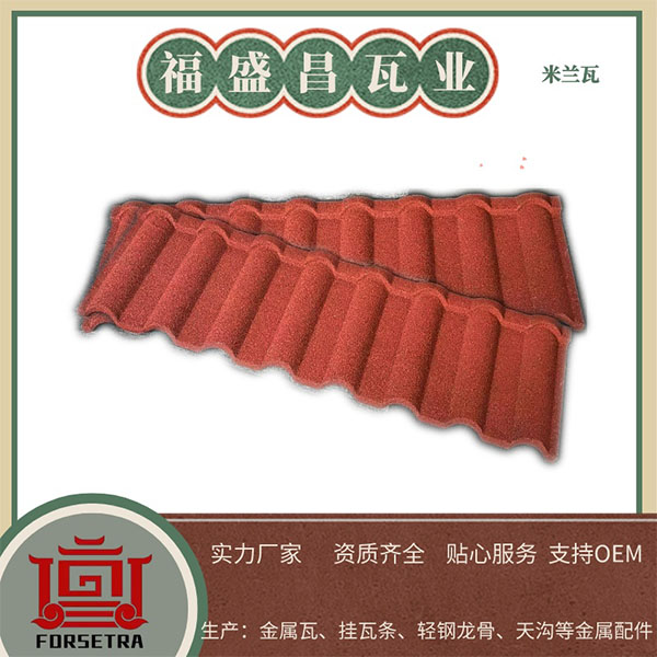金属瓦防水原因竟是这个！