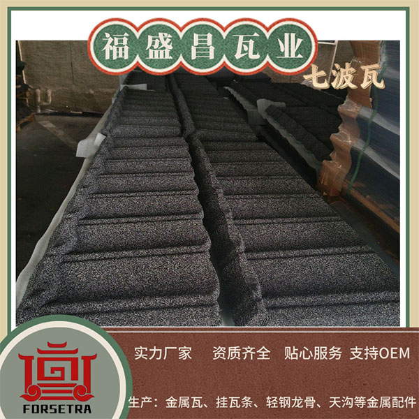 彩石金属瓦的真实隔音效果和特点是咋样的？为什么？