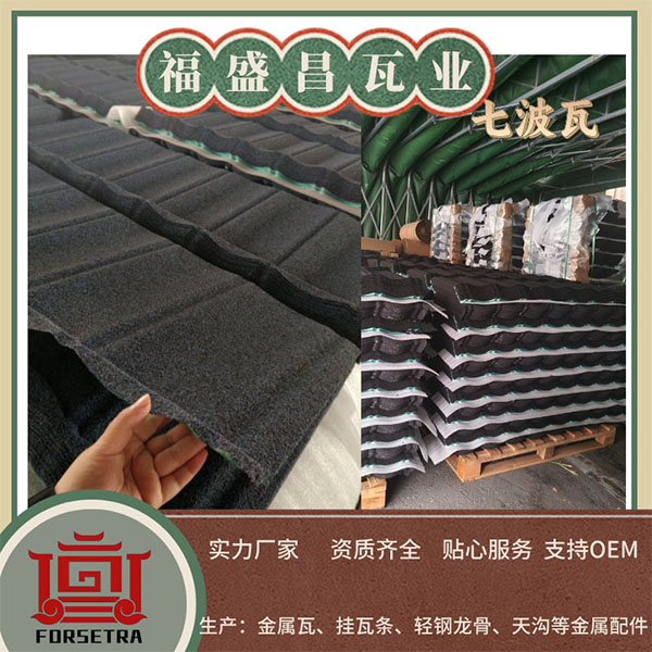 揭秘彩石金属瓦施工:专业技巧大公开!