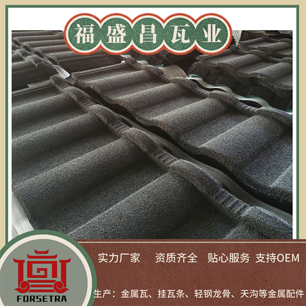 【专业解析】金属瓦屋面经济耐用的原因竟是这个！