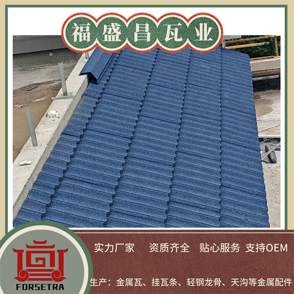 【专业解答】金属瓦帮您安稳度过梅雨季！