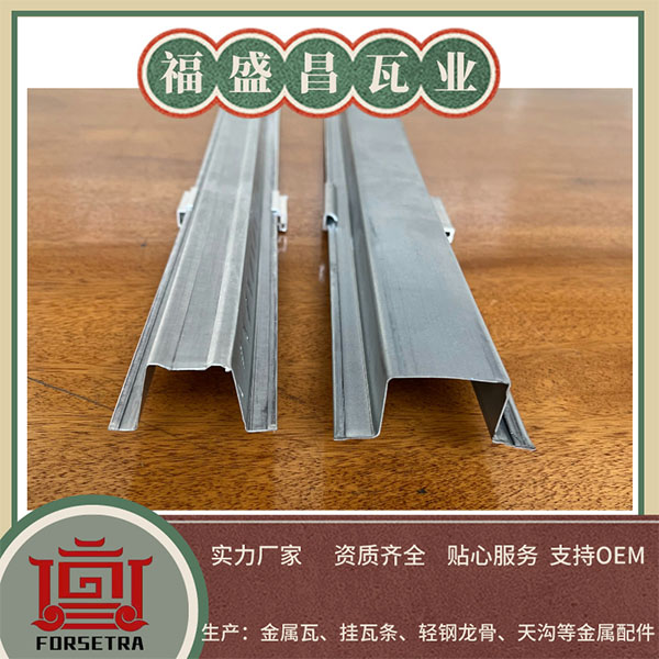 挂瓦条,调平支架,屋面施工