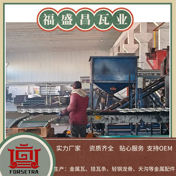 农村老房顶翻新用什么瓦比较好？