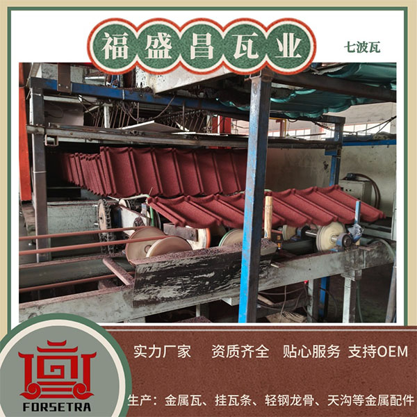 彩石金属瓦,金属瓦厂家,车间生产