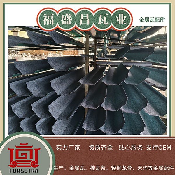 彩石金属瓦的价格为什么差异大？