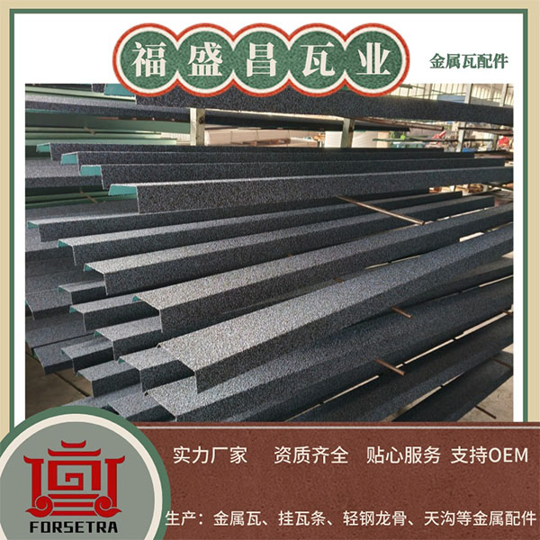闪耀屋顶新风尚:彩石金属瓦引领潮流!