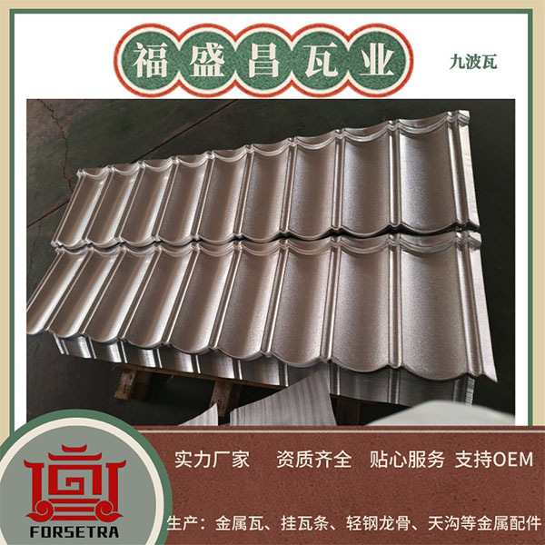 关于彩石金属瓦,您了解多少?