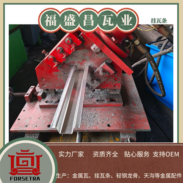 金属挂瓦条的承重性怎么样？