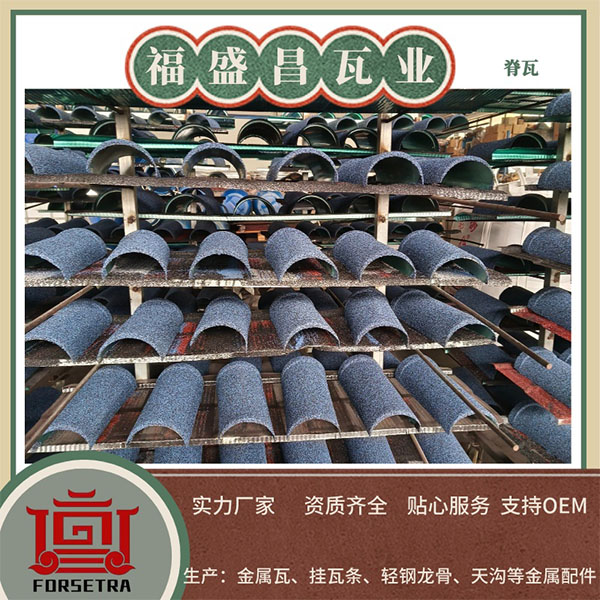 彩石金属瓦下雨的时候声音大吗?